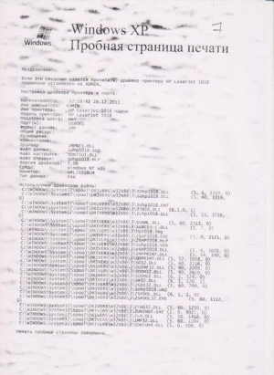 Reprint.by - Дефект печати при которм требуется замена дозирующего лезвия